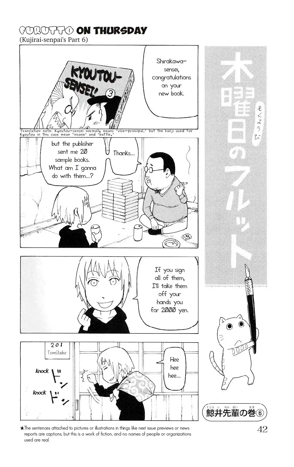 Mokuyoubi no Furutto Chapter 2 9